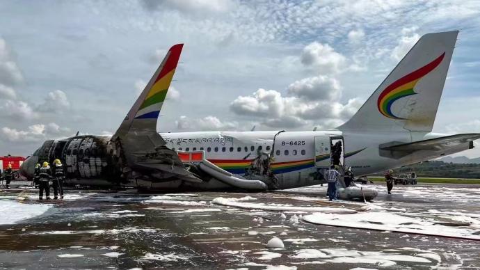 西藏航空起火飞机受损，人员安全撤离40余名轻伤旅客送医
