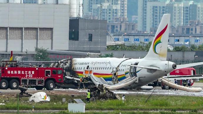 西藏航空飛機偏出跑道發動機擦地起火，民航部門現場調查處置