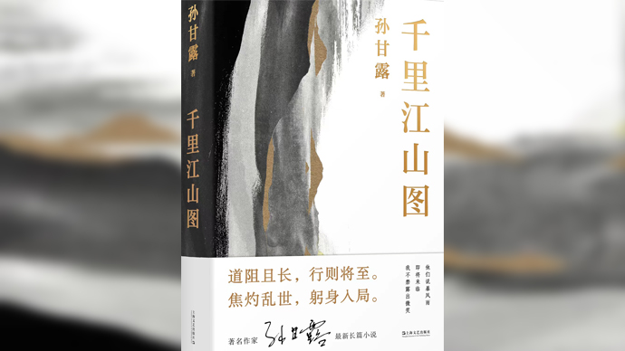  渔具图谱：大江大河里的小文化: 9787569928860: 盛文强: Books