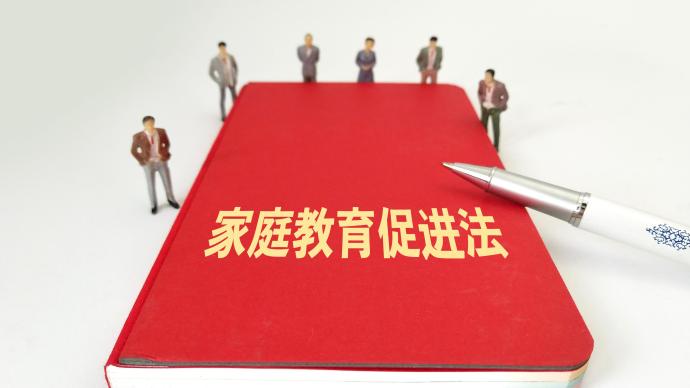 家庭教育促進法實施5個月，北京法院訓誡137名家長
