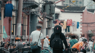 这首沪语歌曲《欢喜侬》，带你穿梭上海街道里巷