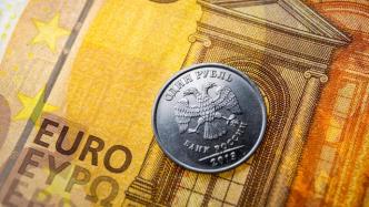 欧元对卢布汇率跌破69，为2020年2月以来最低点