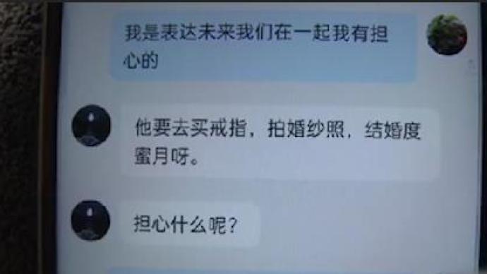 網戀遇假軍官被騙15萬，離異女子掩面痛哭