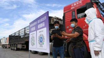中青報刊文：貨車通行不得層層加碼，重申原則更要嚴肅問責