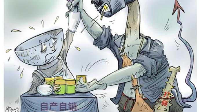 中国青年报：涉嫌敲诈的“职业打假”撞到了法律枪口上
