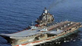 俄罗斯“库兹涅佐夫”号航母将进入船坞维修