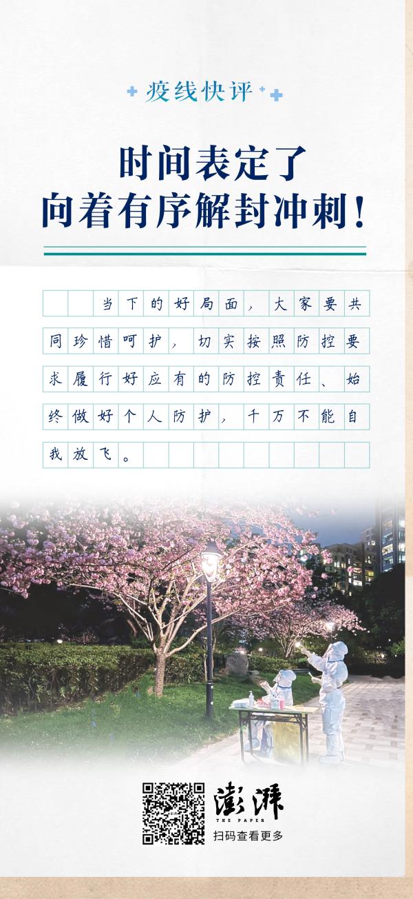 海报设计 祝碧晨
