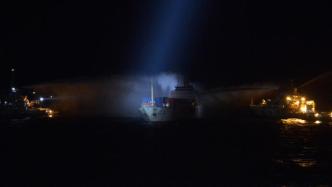 东海海域一集装箱船失火，船上19人均获救