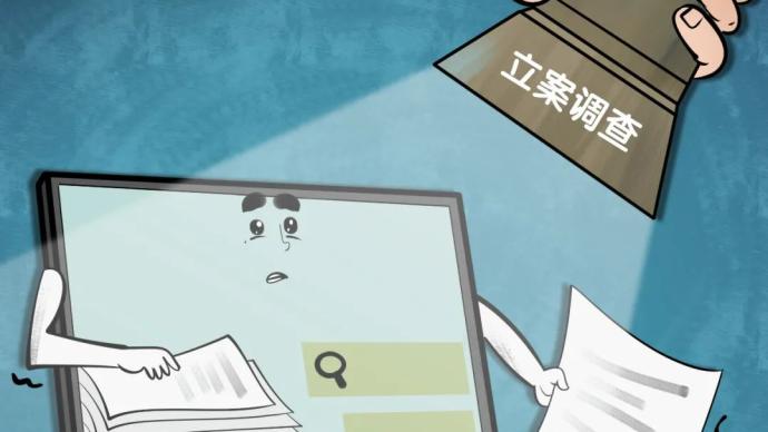 中纪委网站：知网涉嫌垄断被查，给所有平台敲响警钟