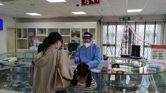 上海市眼科医院恢复配镜服务，就诊者以学生群体为主   