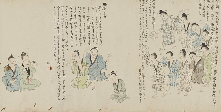 琉球国奇观，江户时代（19世纪），东京国立博物馆藏
