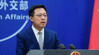 外交部：中方敦促七国集团不要以家法帮规霸凌他国