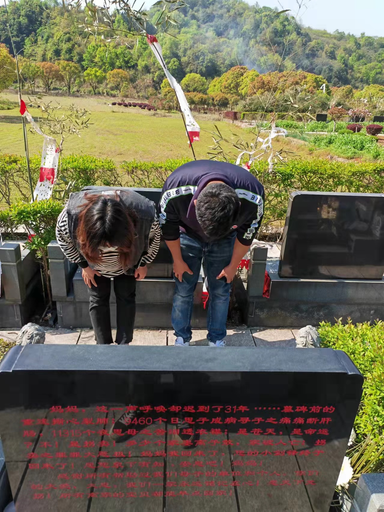 徐剑锋在母亲杨素慧的墓前鞠躬