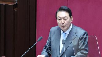 韩国总统尹锡悦首次施政演说：稳定民生、应对挑战