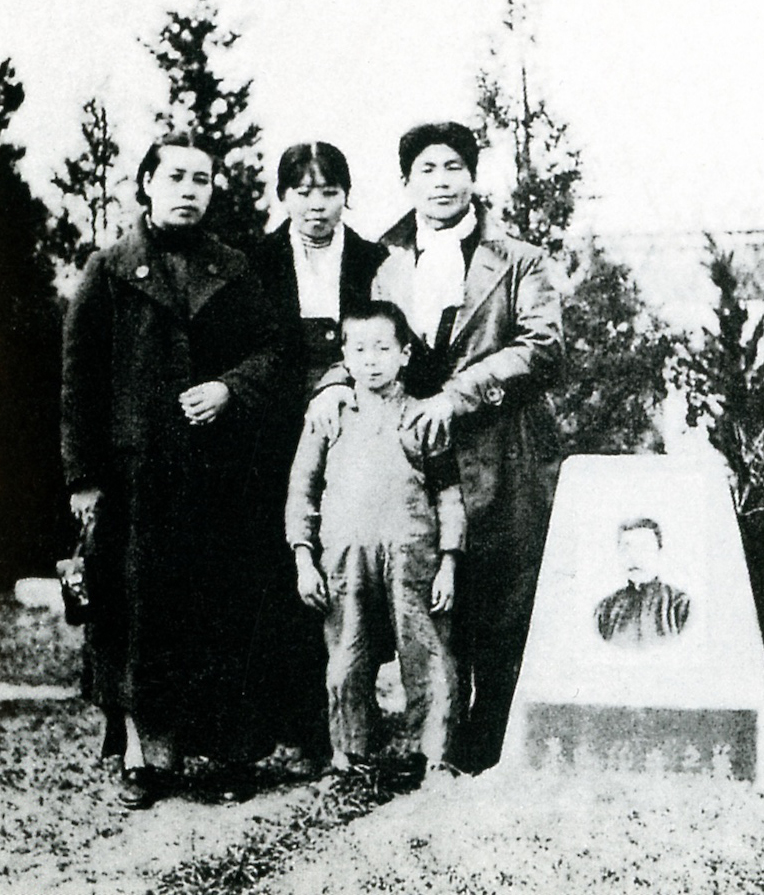 许广平、萧红、萧军（后排左起）和海婴1937年年初摄于鲁迅墓旁