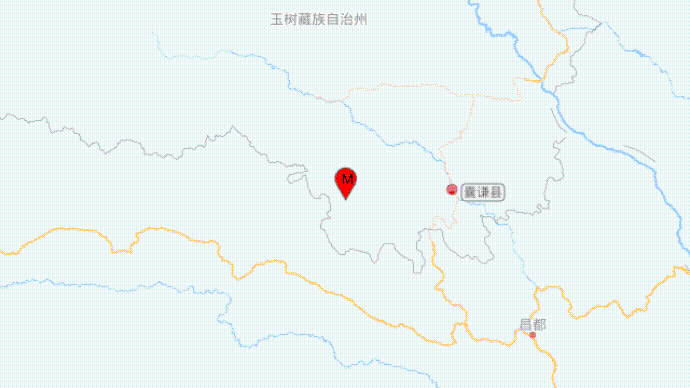 青海玉树州囊谦县发生3.6级地震，震源深度10千米