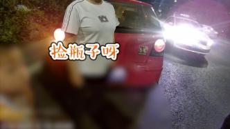 两兄弟半夜穿梭车流捡瓶子贴补家用，市民觉危险报警