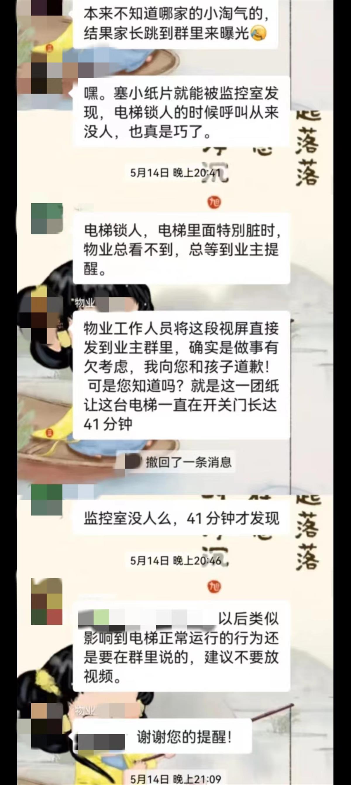 程女士 