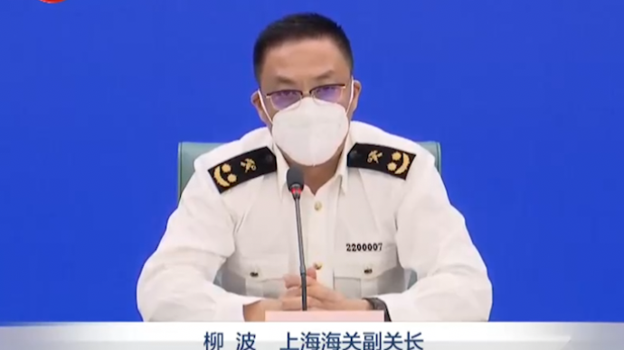 上海:為集成電路、生物醫(yī)藥、汽車制造開(kāi)通全產(chǎn)業(yè)鏈綠色通道