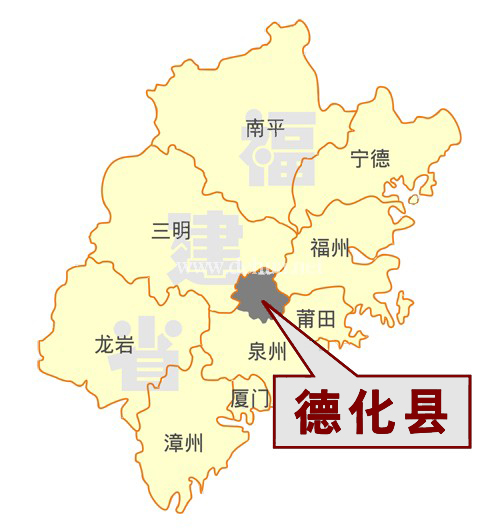德化县地理位置