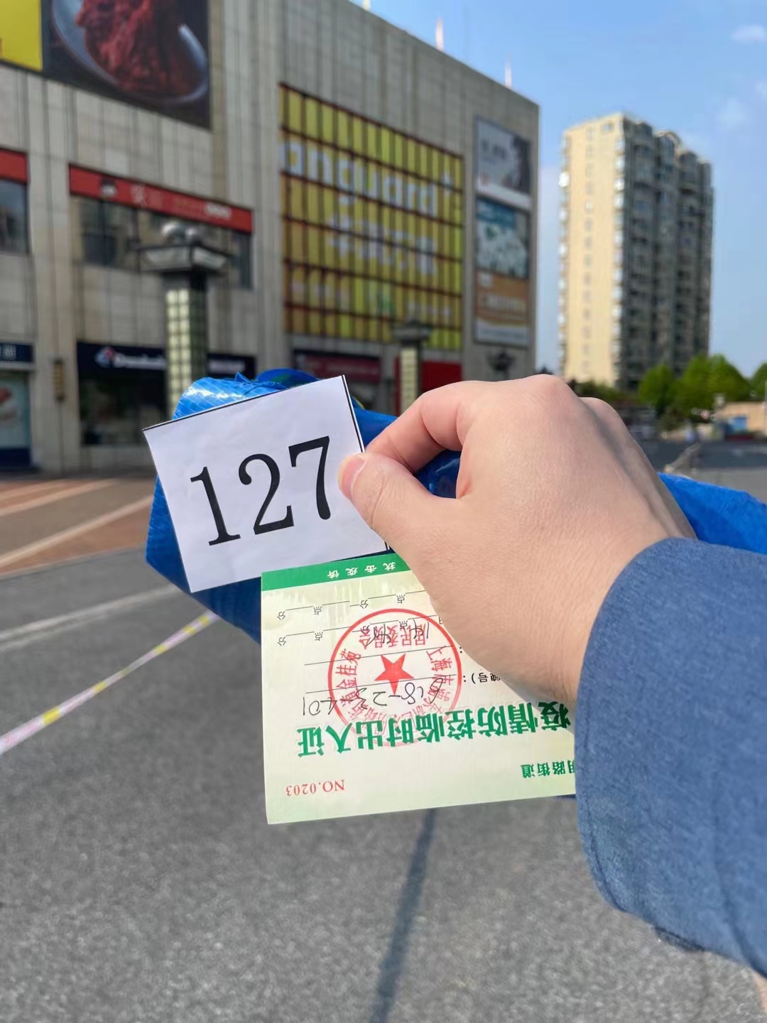 2022年5月17日，上海浦东，市民拿着东明路街道金桂苑的临时出入证。徐宏文 图
