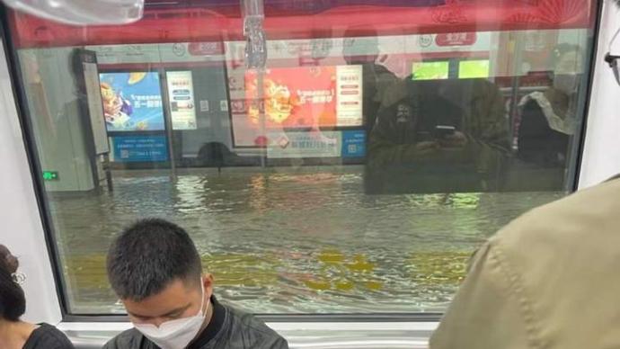 杭州地铁1号线金沙湖站内出现大量积水，官方已调整行车安排
