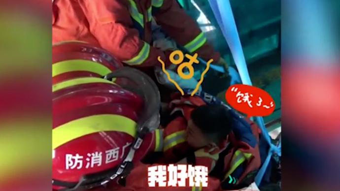 消防拆掉货梯救援7岁男童，小朋友突然喊话“我好饿”