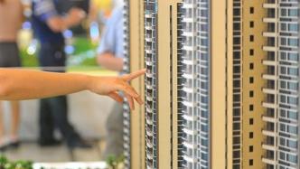 四川瀘州：符合條件人群購買新建商品住房按購房款2%補助