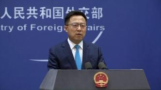 日方拒不回应国际社会对核污水排海关切，外交部：自私自利