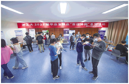 五月十七日,浙江工业大学莫干山校区内,毕业生们正在参加当日举行的小型线下“大化类”(化工、生物、医药、材料、环境等)专场招聘会。 (新华社记者徐昱摄)