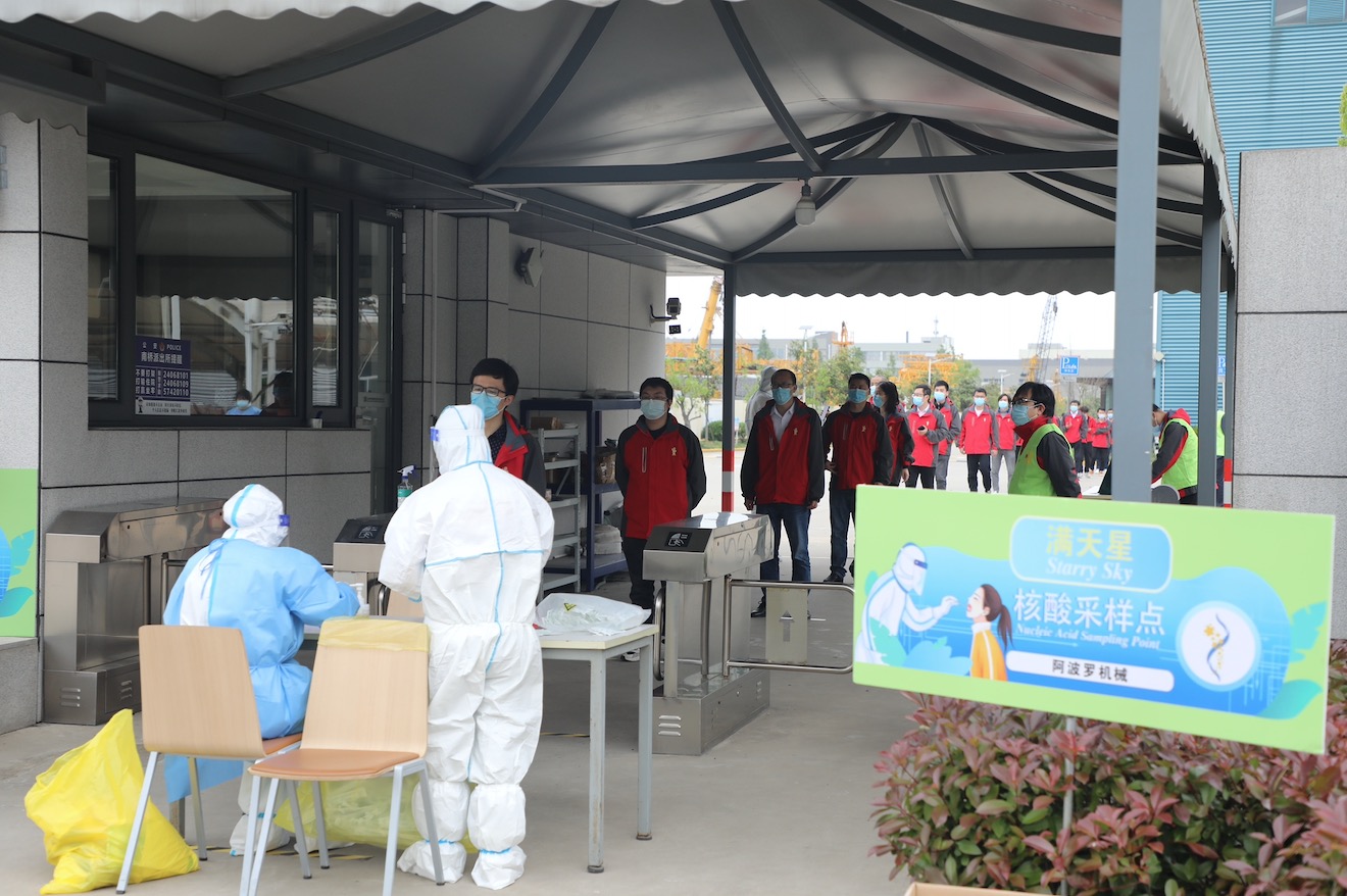 阿波罗公司在奉贤区内首创培养自己员工成为核酸检测助理