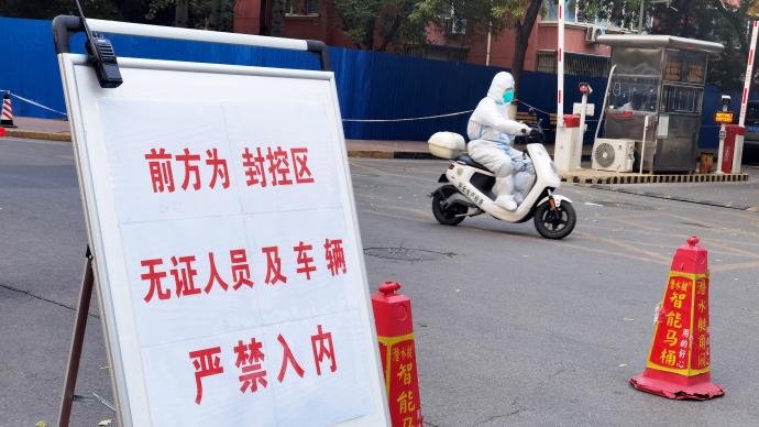 北京两名感染者未及时主动向社区报备，增加疫情传播风险