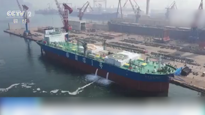 全球首艘10万吨级智慧渔业大型养殖工船交付运营