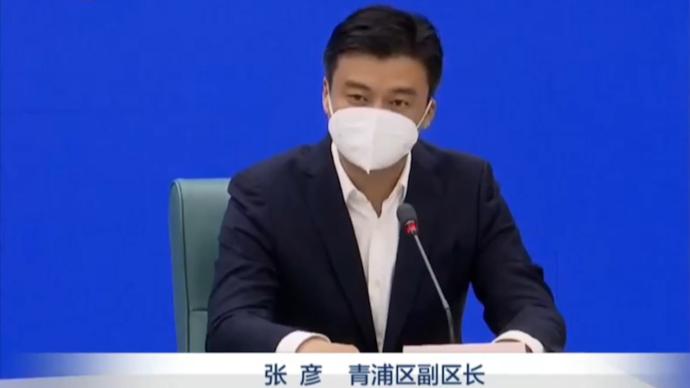 上海青浦区新增3例无症状感染者为同一家庭，行程轨迹公布