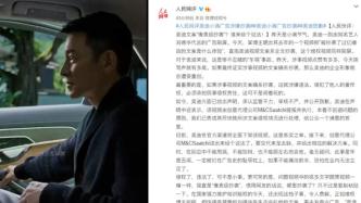 人民网评“奥迪小满广告涉嫌抄袭”：年度丑闻