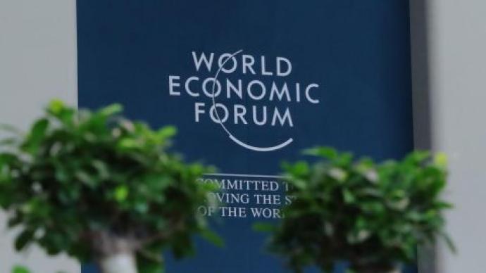 世界经济论坛总裁：中国经济稳定增长对全球复苏具有重要意义