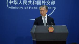 外交部：日本在台湾问题上对中国人民负有历史罪责