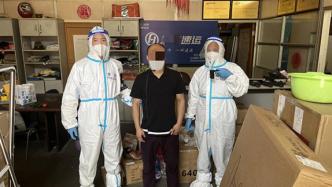 物流分拨中心经营者与他人发展下家卖通行证，被上海警方抓获