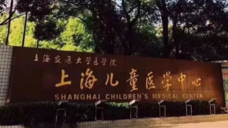 上海儿童医学中心手术业务逐渐恢复，包含心胸外科、普外科等