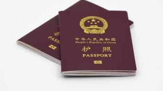 网传有中国公民出入境证件被无故“剪角”？国家移民局辟谣