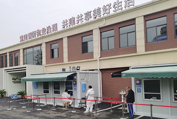 上海闵行区申滨路233号采样点在开展核酸采样工作&nbsp; 本文图均为&