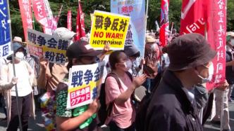 日本民众抗议拜登访日：绝不容忍美日破坏地区和平