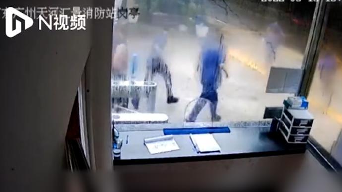 广州一男子在消防站门口偷拍女性裙底，被消防员一拥而上擒住