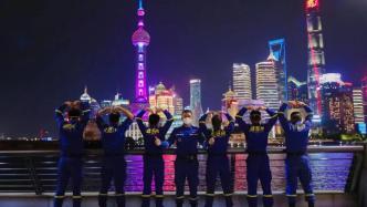 贵州一救援队7人驰援上海消杀工作：每日任务结束全身都湿透