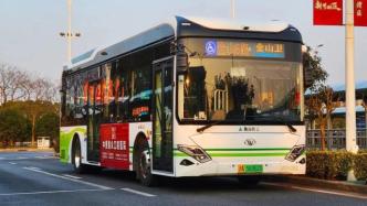 5月21日起，上海金山再恢复4条公交线路