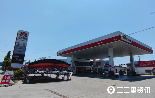 涉事长庆油田油气经销站，挂的却是“延长石油”招牌。