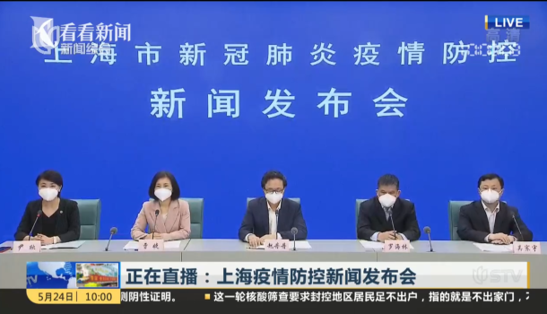 上海：出院出舱人员居家健康监测后3个月内，不纳入社区筛查