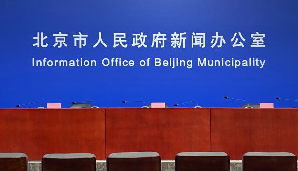 北京：动态调整封控区、管控区，该解封的及时解封