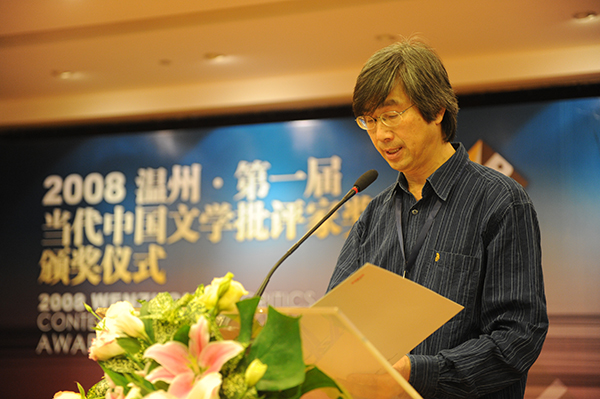 2008年，林建法介绍首届“当代中国文学批评家奖”获奖情况。