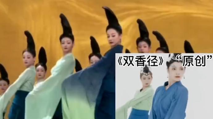 标原创的节目被指抄袭《只此青绿》，浙江电视台少儿频道致歉